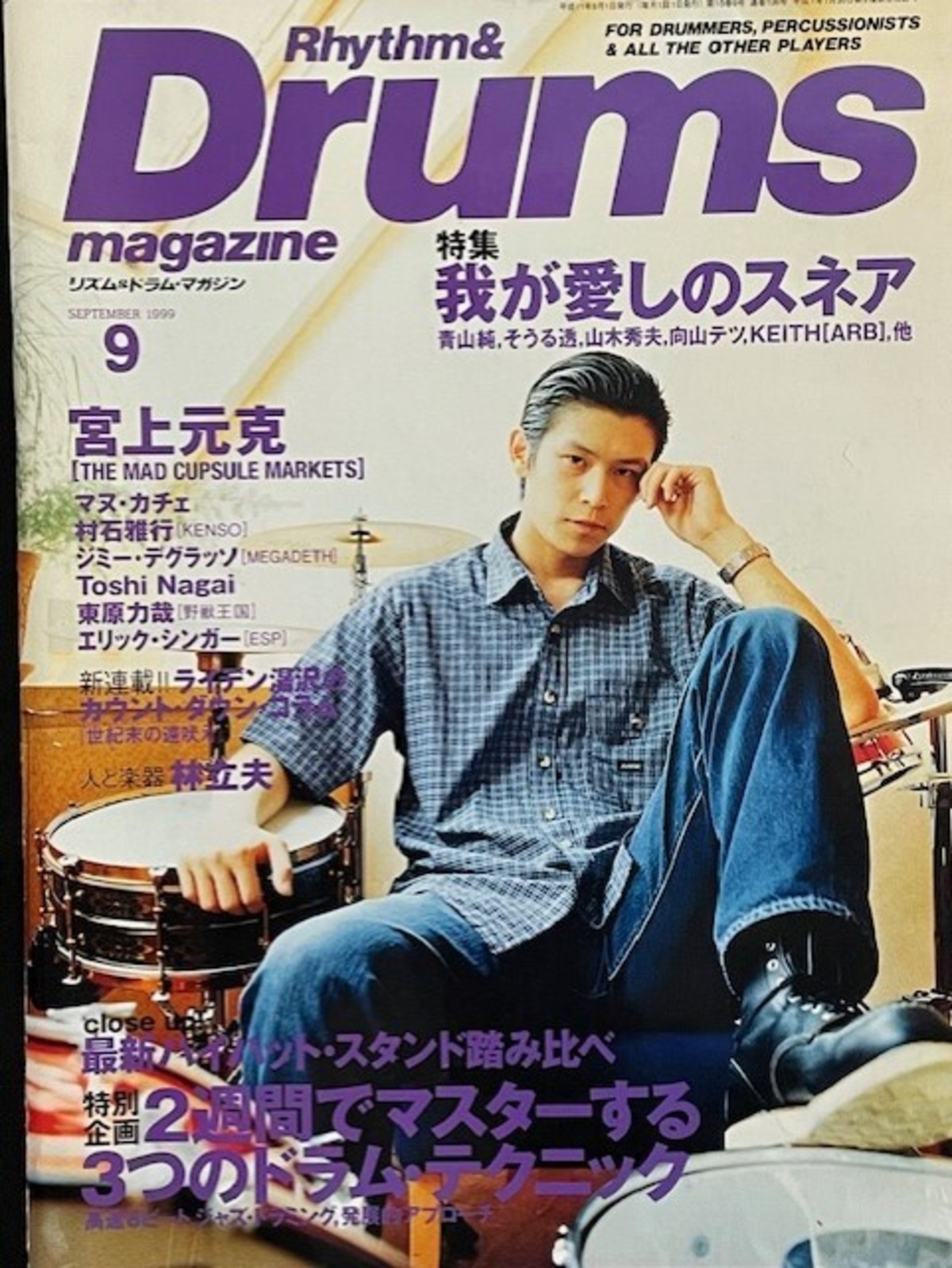 洋書】 Why I left 初々し Goldman Sachs