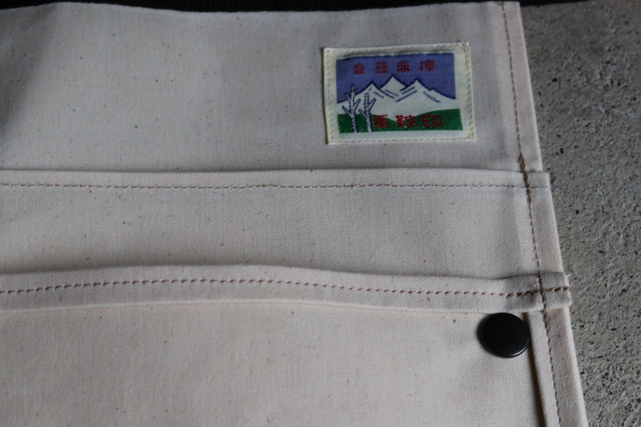 乘鞍印　前掛け道具入れ