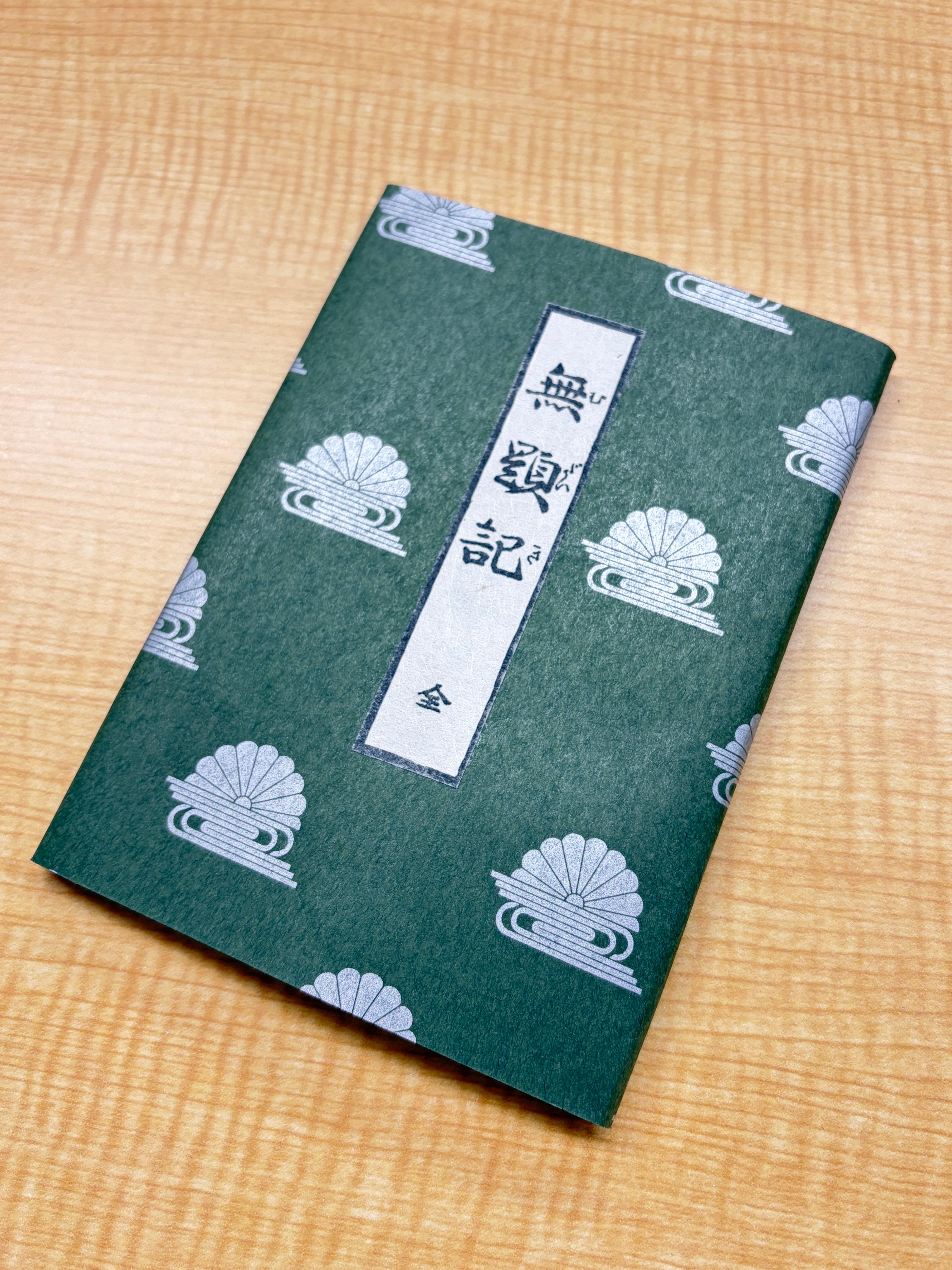 和綴じ本(Japanese book binding) | B's Style（ビーズスタイル