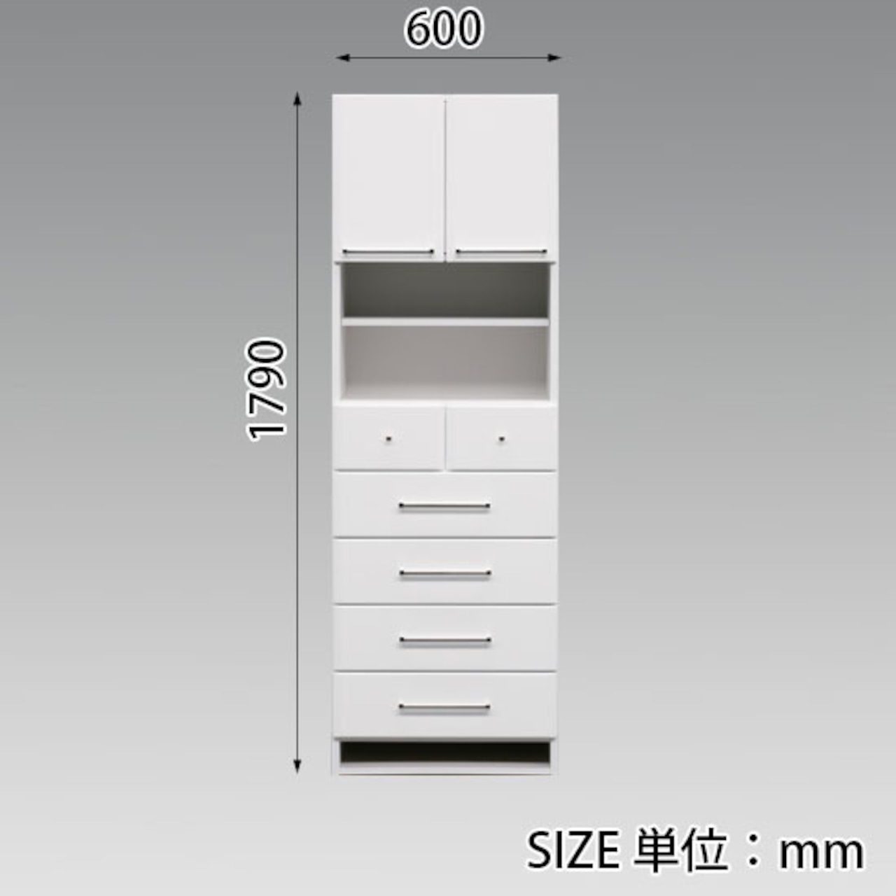 【幅60】60-B型 ランドリーラック ランドリー収納 収納 棚