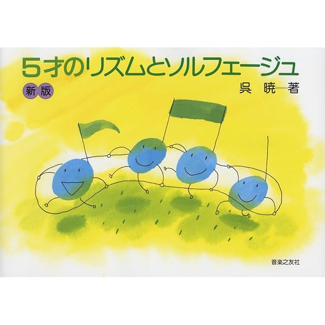 NOISE WAR ノイズ・ウォー ノイズ・ミュージックとその展開 秋田昌美
