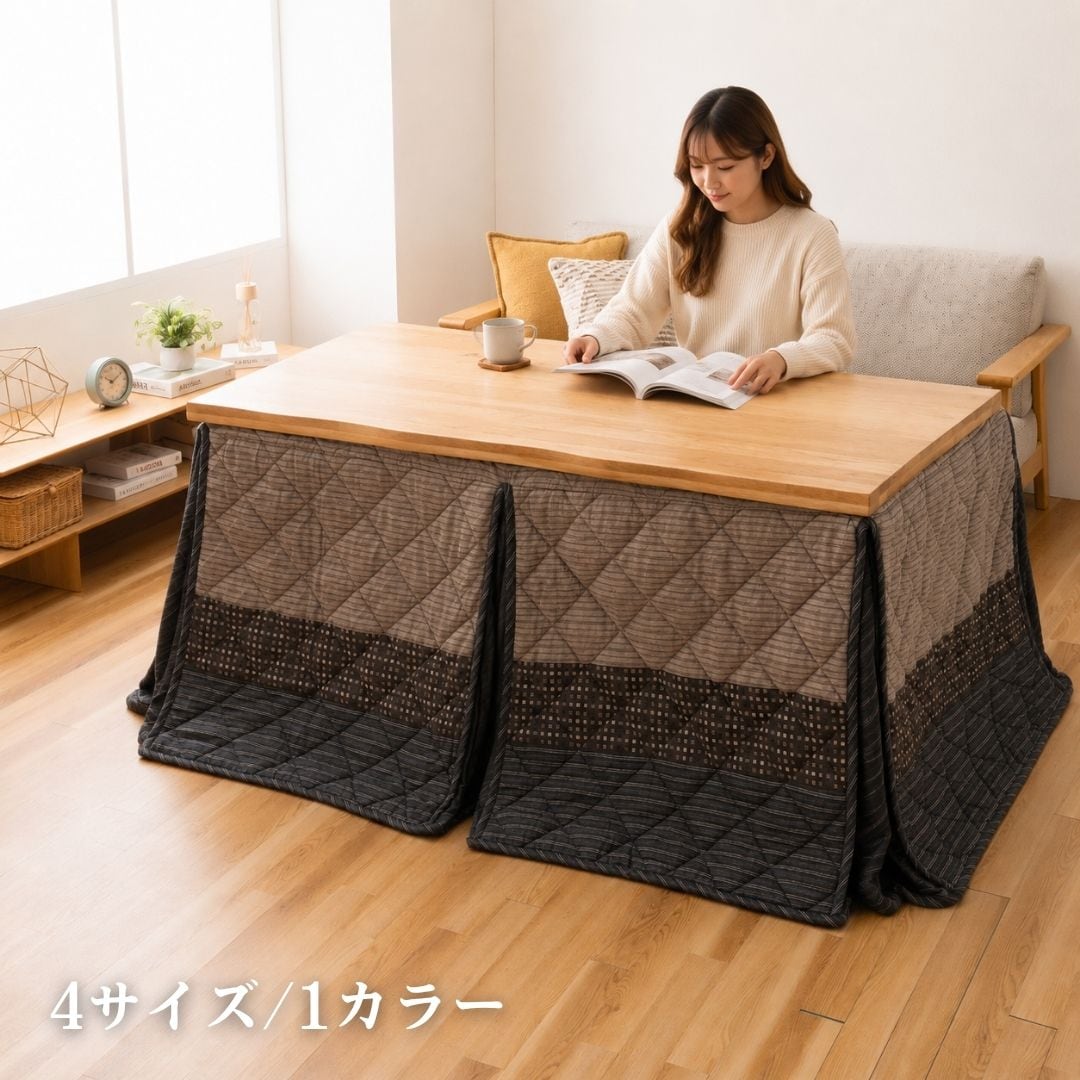 【期間限定10%OFF】こたつ掛布団 ハイタイプ ゆかり ハイタイプ BK 235×290cm