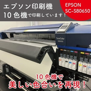 求人募集看板 清掃員募集 スタッフ募集  パート・アルバイト募集中看板  sb00082