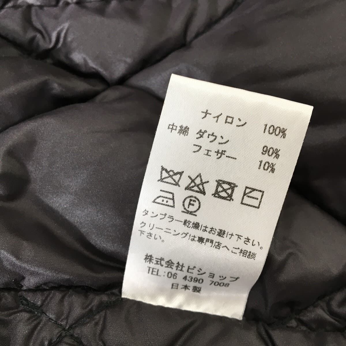 定価4.1万 THE LOFT LABO ザロフトラボ キルティングダウンジャケット  