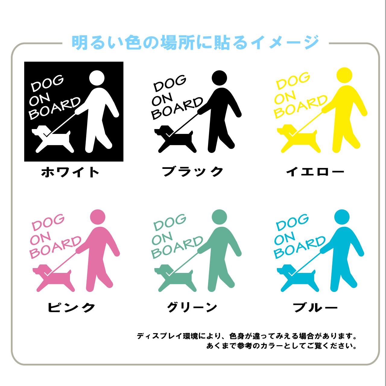 ドッグ　犬　ピクトグラム　オリジナル　カメラ　ドラレコ　ドライブレコーダー　ステッカー　カッティング用シート　REC　撮影中　搭載車　車載カメラ　あおり運転防止　防犯　かわいい　シンプル　防水　耐水