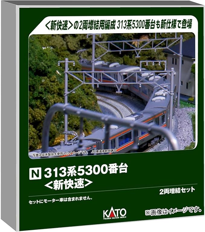 カトー(KATO) Nゲージ ユニトラム 拡張セット 街角 40-823 鉄道模型