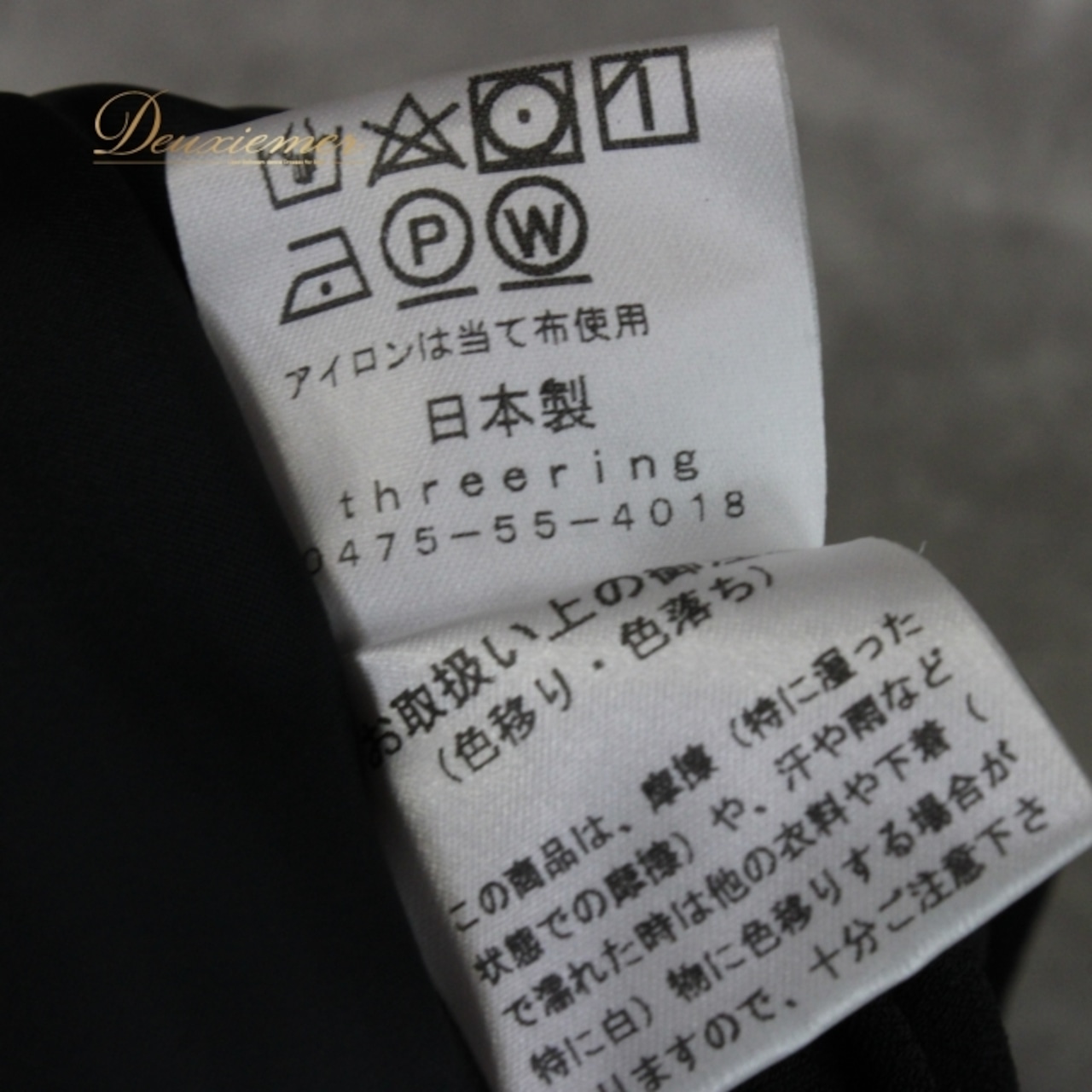 社交ダンス 衣装 スタンダード スカート レッスンウェア レディース 緑 黒 ブラック系 グリーン系 threering 練習着 エレガント 上品 ダンススカート フレアスカート 裾広がり レディースファッション スポーツ用スカート カジュアル スタイリッシュ ポリエステル素材 踊りやすい 高品質 レッスン着 ダンスウェア エクササイズ用 舞踏用 スポーティ シンプル 上質 ブラックグリーン