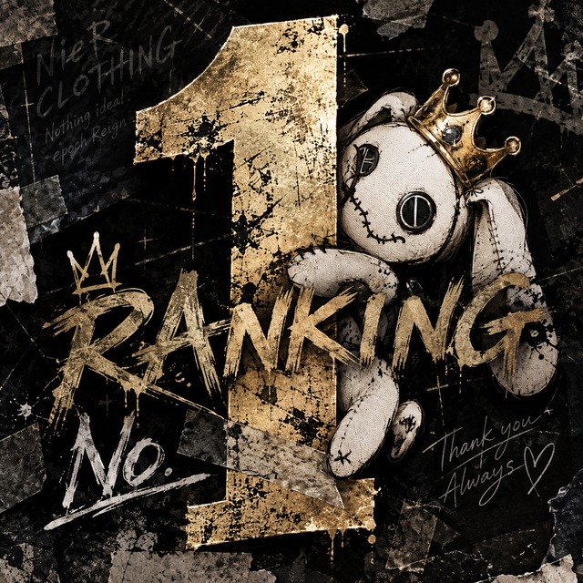 総合ショップNO.1記念！最強一攫千金！数字当て⭐︎プレゼント袋3【お1人様2個迄】