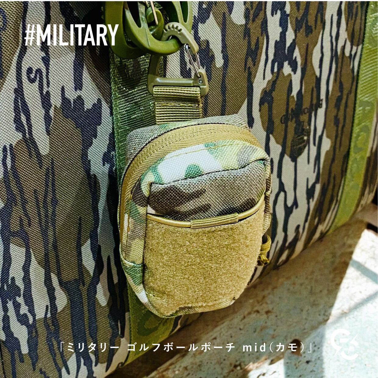 ＃MILITARY / モデル名：ミリタリー　ゴルフボールポーチmidサイズ（カモフラ）