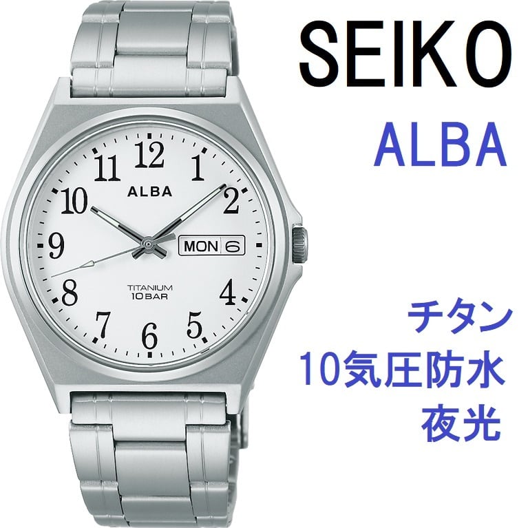 【新品未使用】SEIKO セイコー ALBA アルバ　890515 腕時計動作確認済みです