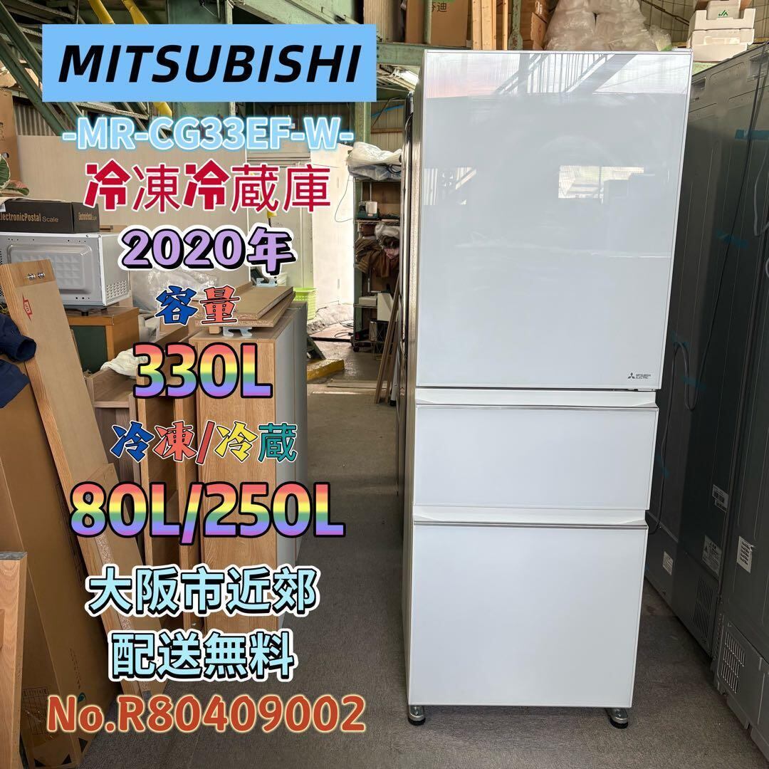 ⭐️AQUA⭐️冷凍冷蔵庫　2023年135L 大阪市近郊配送無料 ⭐️AQUA⭐️冷凍冷蔵庫 2024年 135L 大阪市近郊配送無料