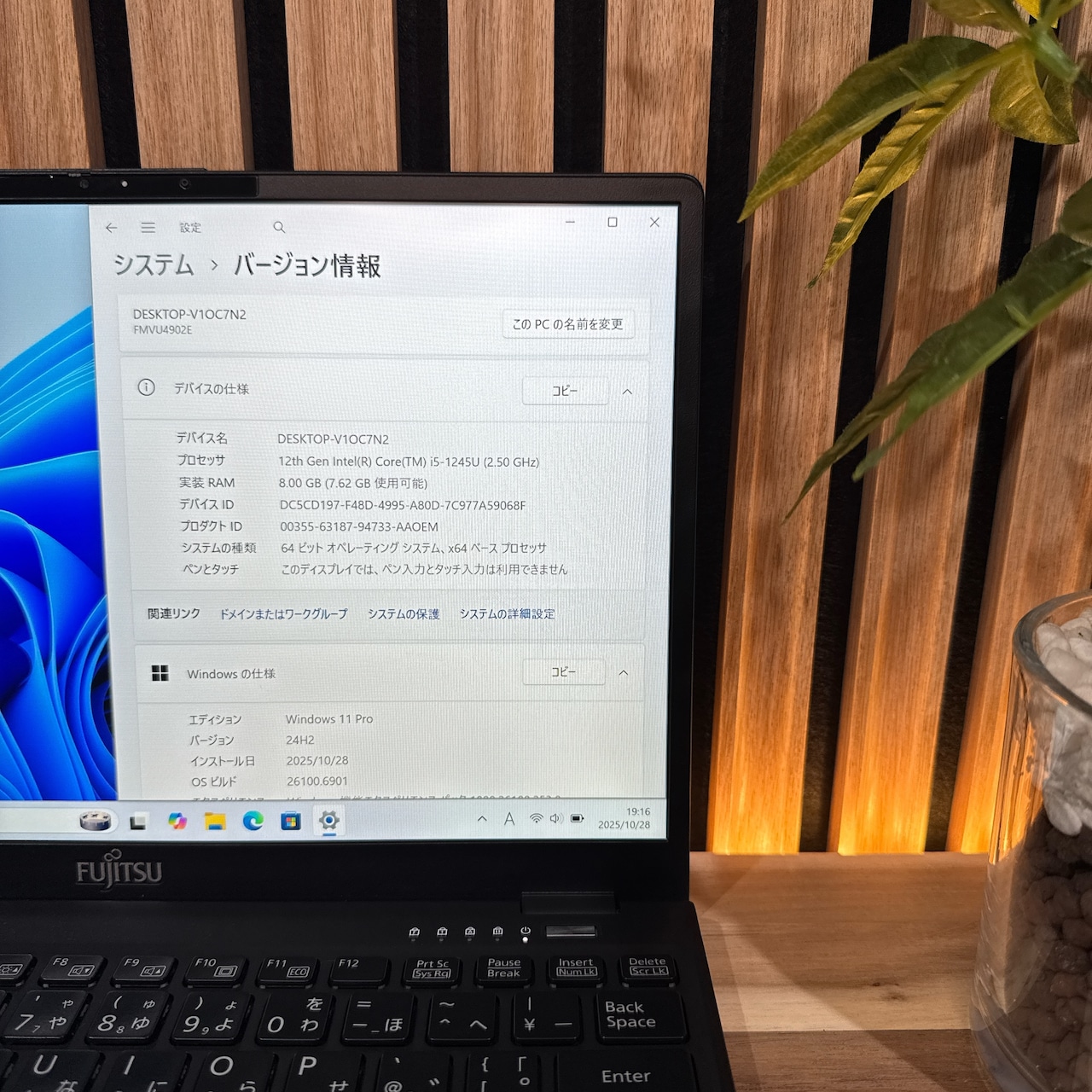 \ 公式ショップ限定価格❣️/ LTE《2022年モデル》LIFEBOOK U9312/K 第12世代 FHD メモリ8GB SSD256GB ノートパソコン 安心サポート&3ヶ月保証付き