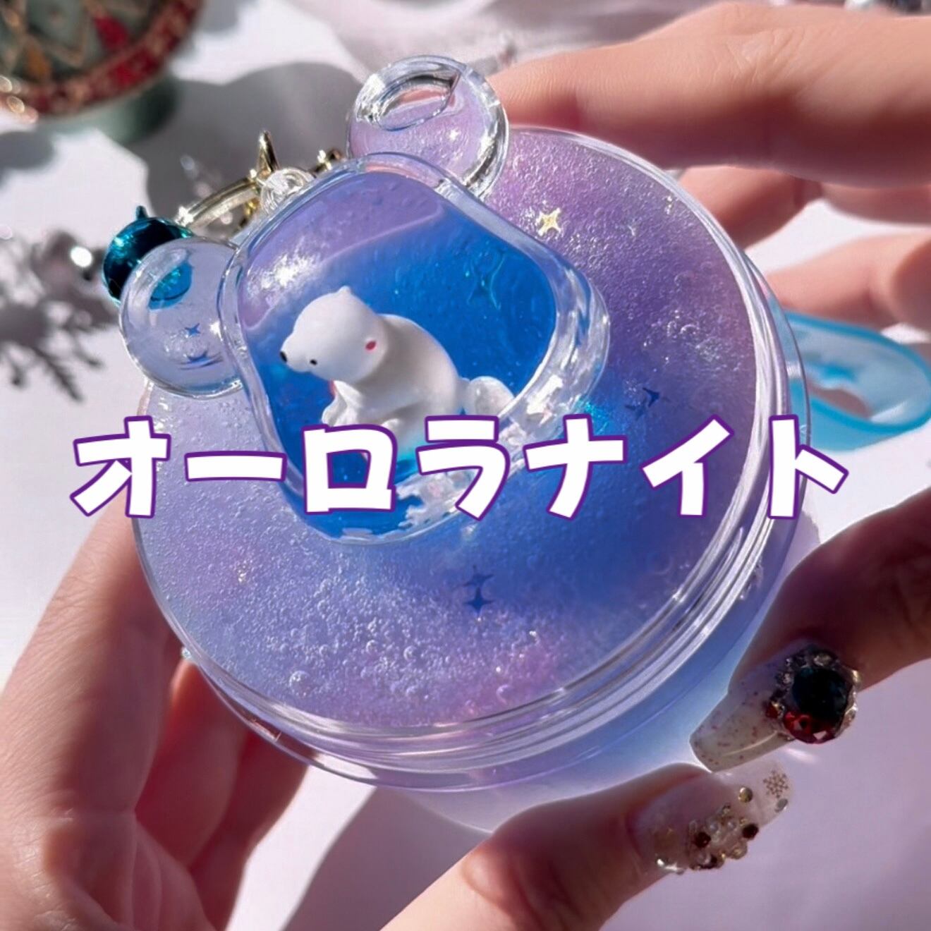 いーちゃんスライム