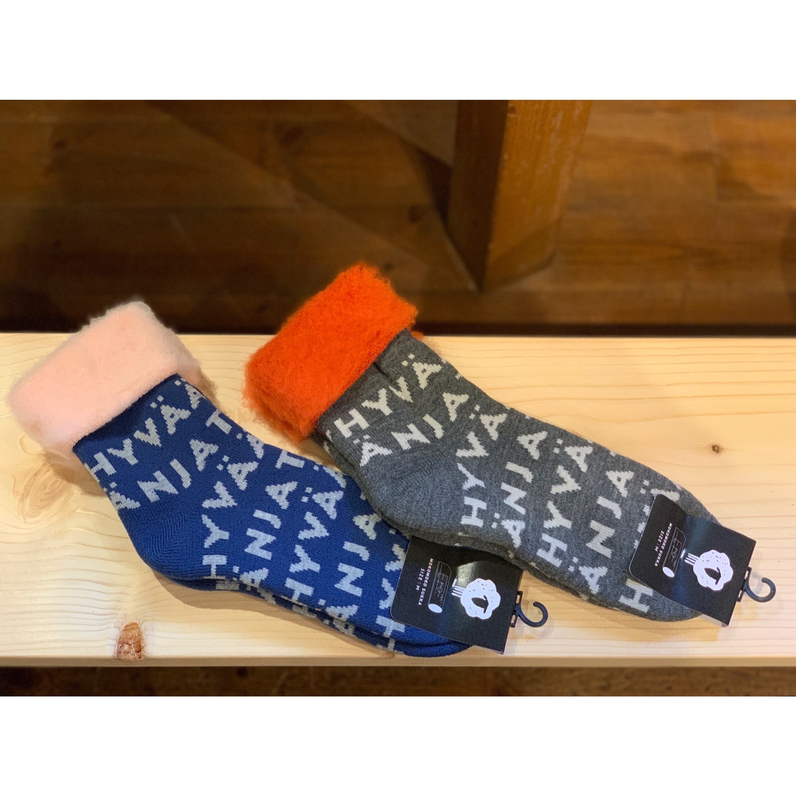 from F |もこもこソックス(Finland)M /Lady’s ” HYVAA PAIVANJATKA!”