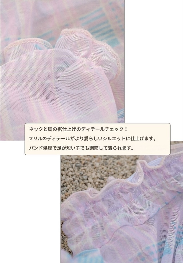 【予約】［toutoubarke］Breeze Check All-in-One (ピンク)