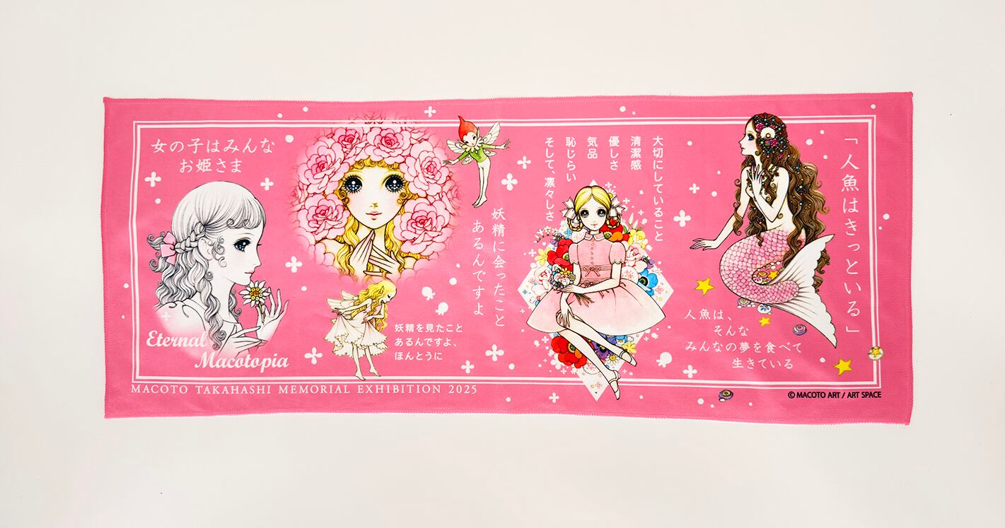 井上直久『天文館の宵』版画 | ART SPACE