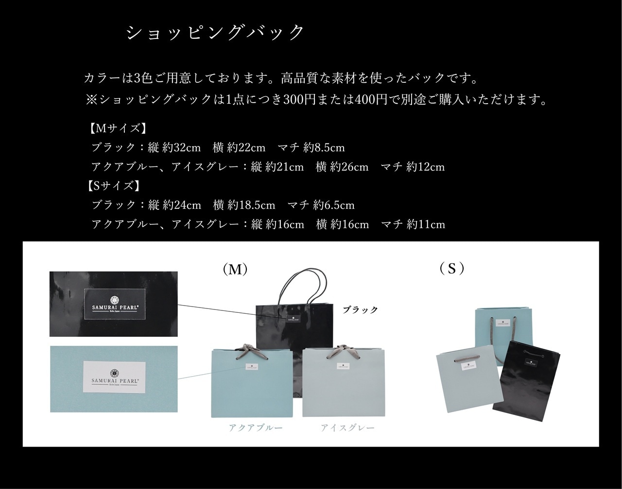 南洋黒蝶真珠 マルチカラーネックレス
