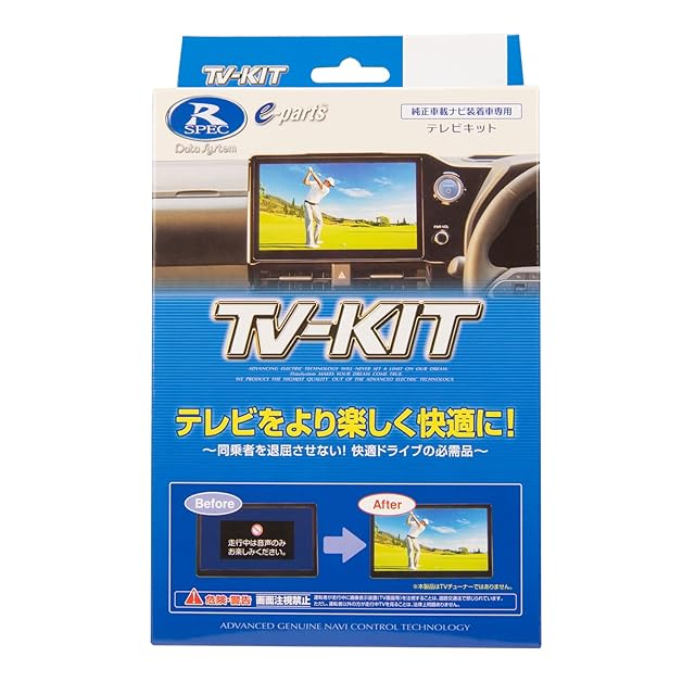 場所を選ばず】TTWO ポータブルテレビ 14インチ HDMI搭載 録画機能