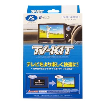 データシステム テレビキット スマートタイプ ES300h用 TTV441S 