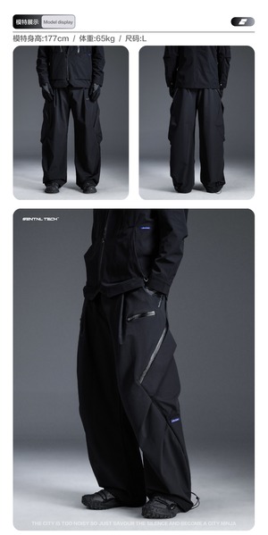 SENTNLTECH 立体裁断ワイドレッグカーゴパンツ