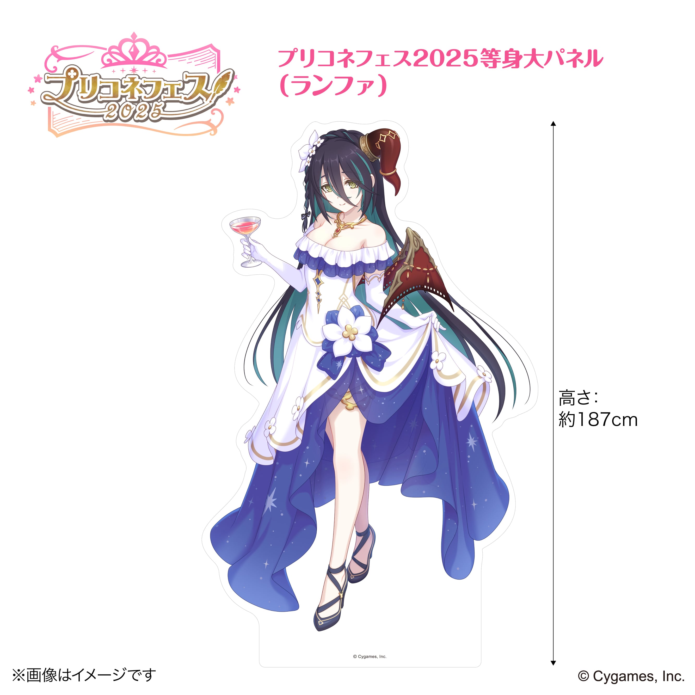 プリンセスコネクト！Re:Dive』×荻野屋コラボカフェ プリコネフェス
