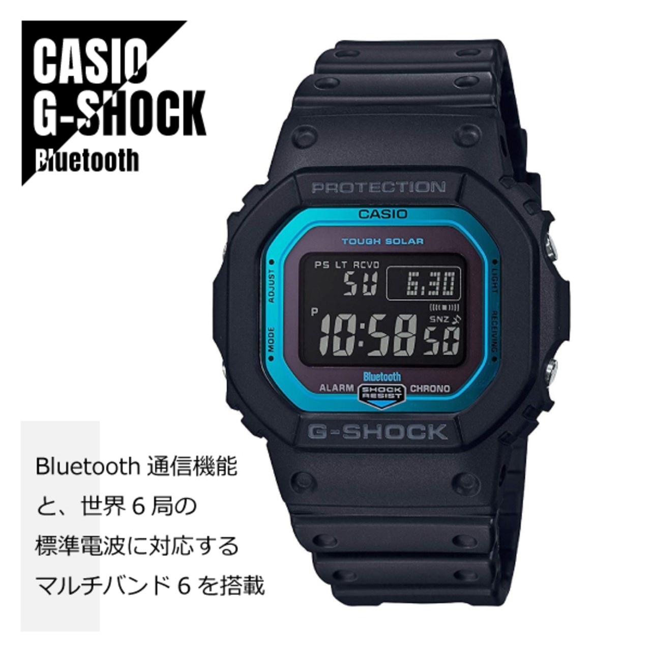CASIO カシオ G-SHOCK G-ショック Bluetooth 搭載 電波ソーラー GW-B5600-2 ブラック×ブルー メンズ 腕時計