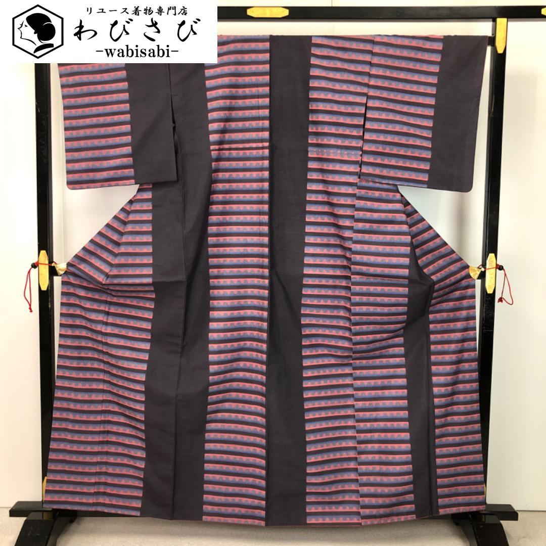 紬 | リユース着物わびさび