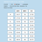 〈PUPPYGALLERY公式〉ハイキングフリースオールインワン　2XL-3XL