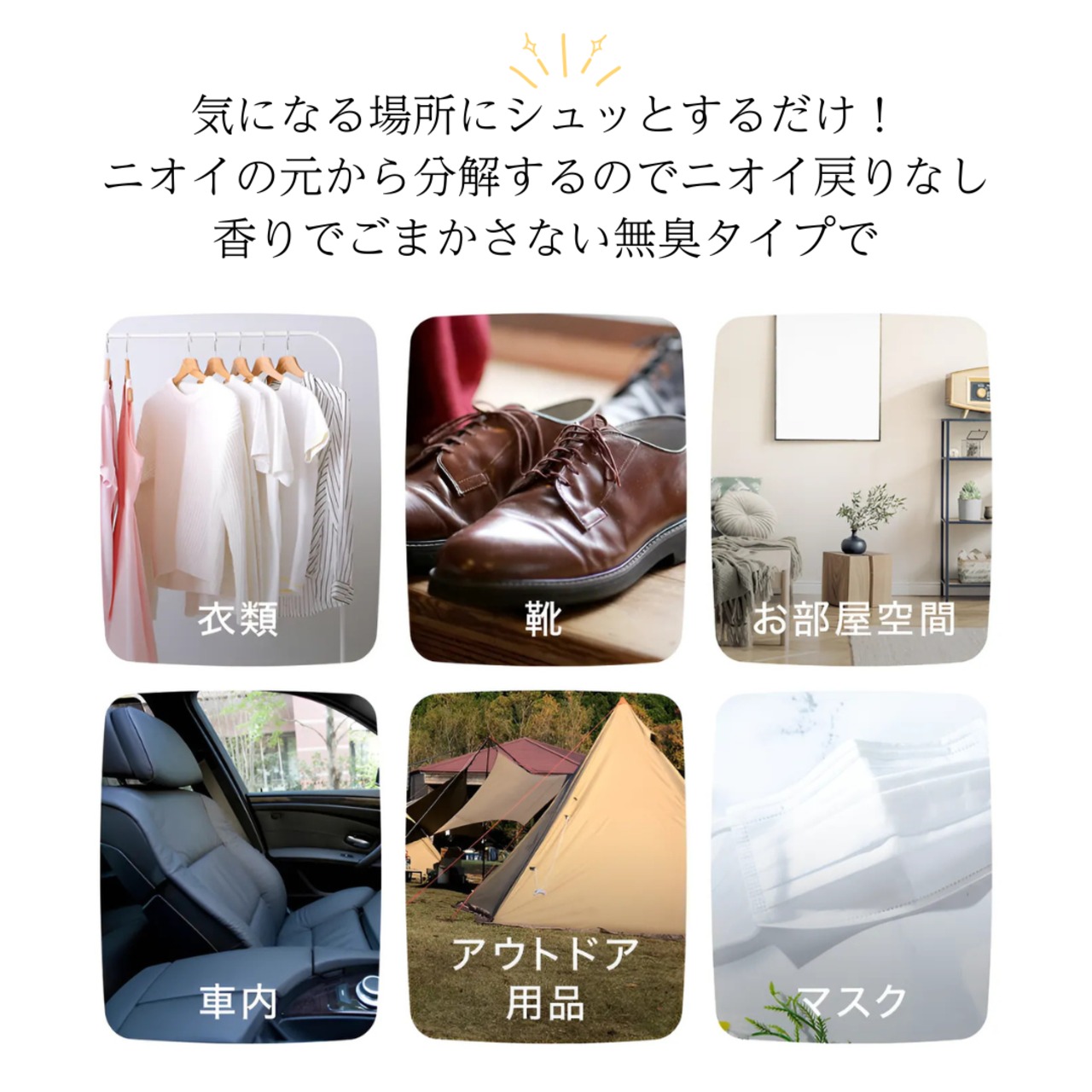 【ウィッグ用消臭スプレー】DEO4U(デオフォーユー)サイズ300ml |100%植物由来のやさしい消臭ミスト 静電気防止・毎日ケアに最適