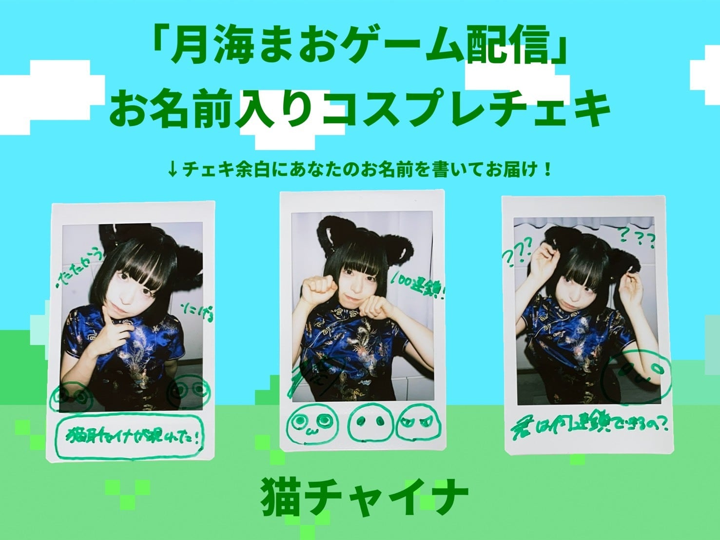 RAY official shop