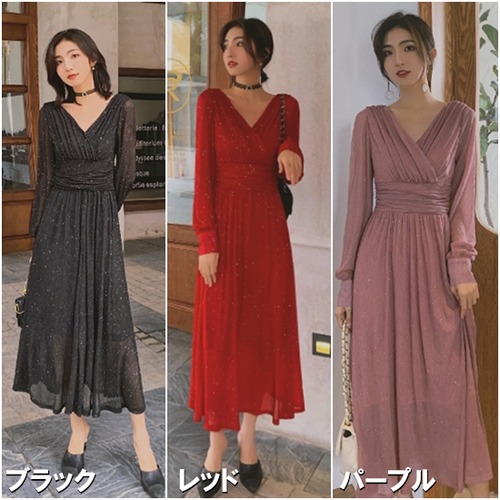 ロングワンピース 長袖 Vネック ロングスカート ハイウエスト プリーツ お呼ばれ 結婚式ドレス 演奏会ドレス きれいめ エレガント ロング丈 Aラインスカート レディースワンピース シンプル お洒落