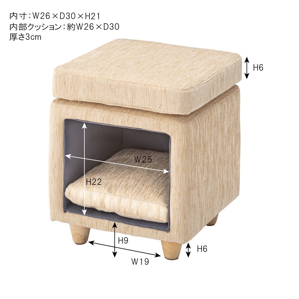 ペットハウス キャットハウス 室内用 スツール 猫 小型犬 椅子 四角 かわいい おしゃれ | selecshopクレイン
