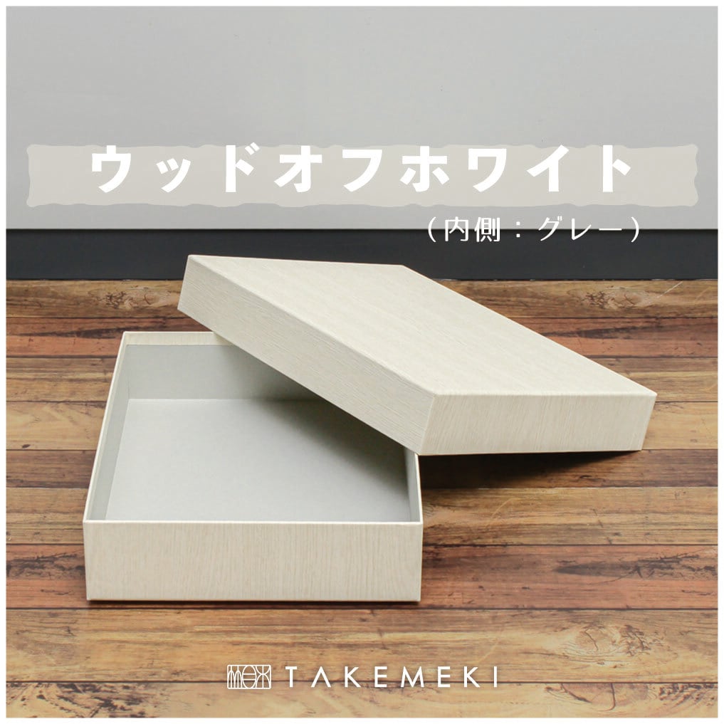 木目調 お道具箱 ウッドボックス A4 クリアファイルが入る 収納箱