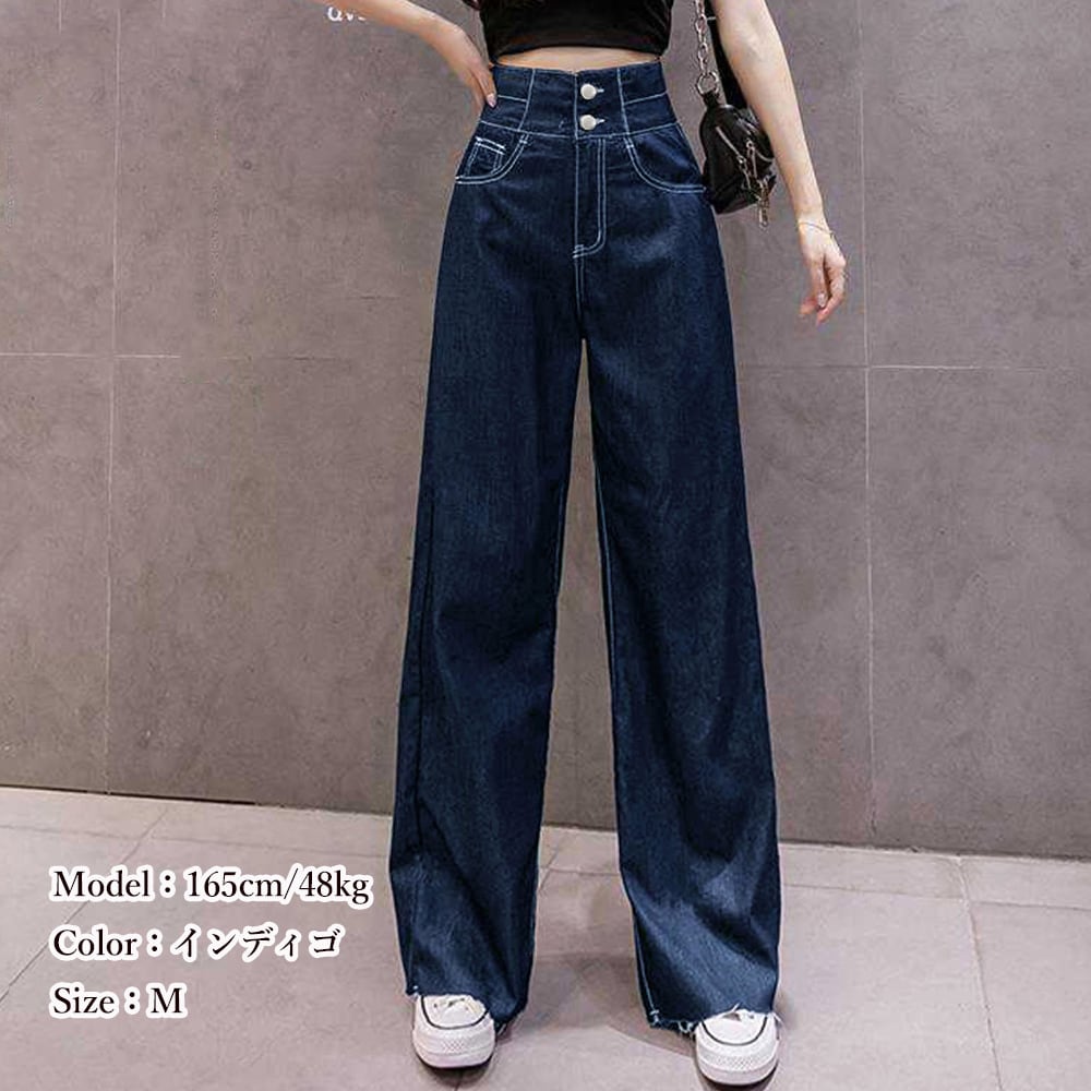 デニム ワイドパンツ レディース 韓国 ジーンズ ストリート系 おしゃれ 大人 きれいめ かわいい カジュアル アメカジ ハイウエスト 大人可愛い 大人女子