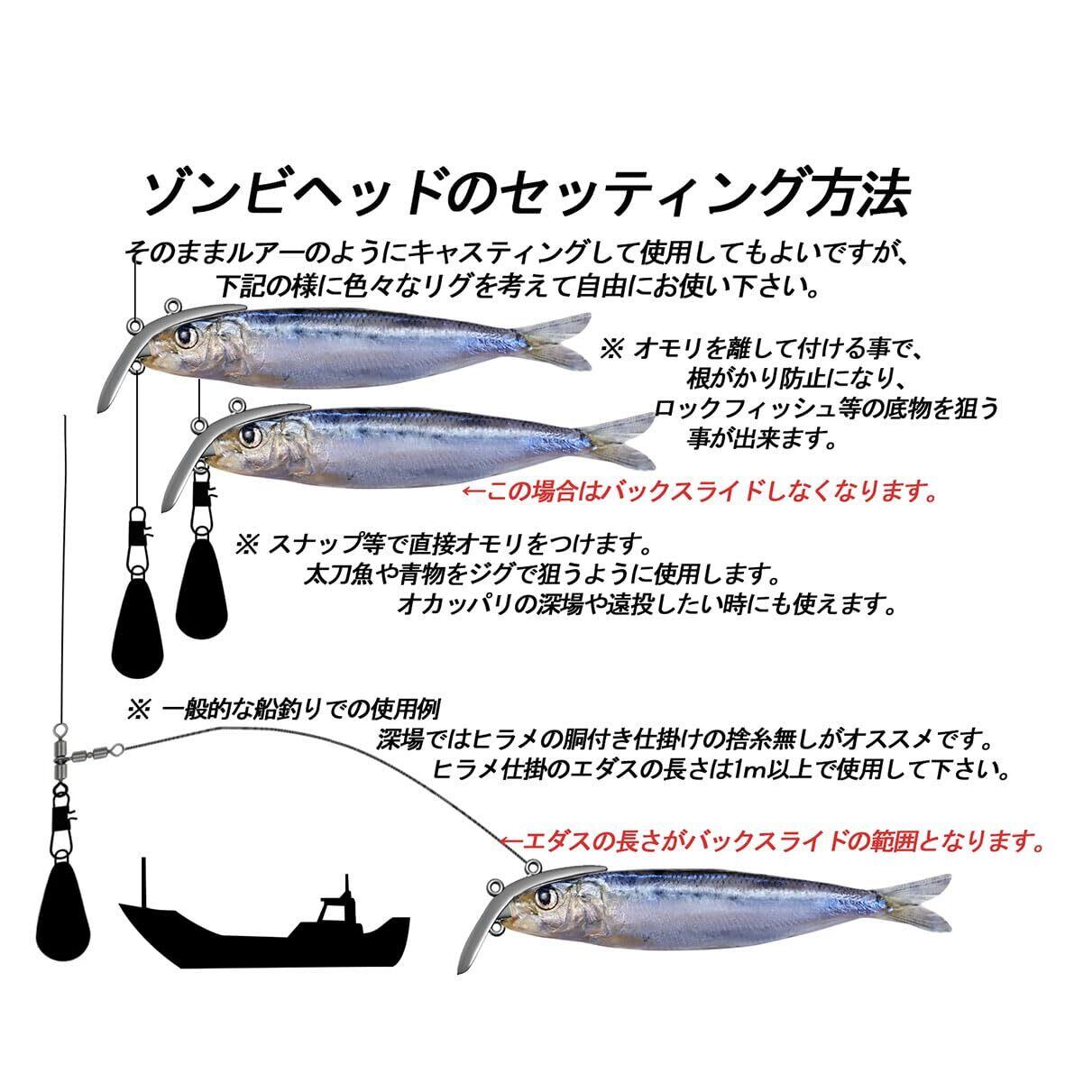 two-L ゾンビング釣法用ジグヘッド ゾンビヘッド S (13g) M (22g) L