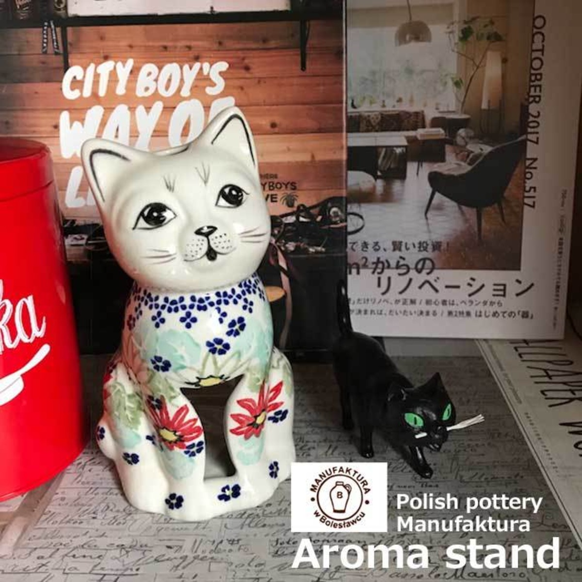 北欧 ポーランド陶器 アロマポット おすわり猫 おしゃれ | 猫グッズの 