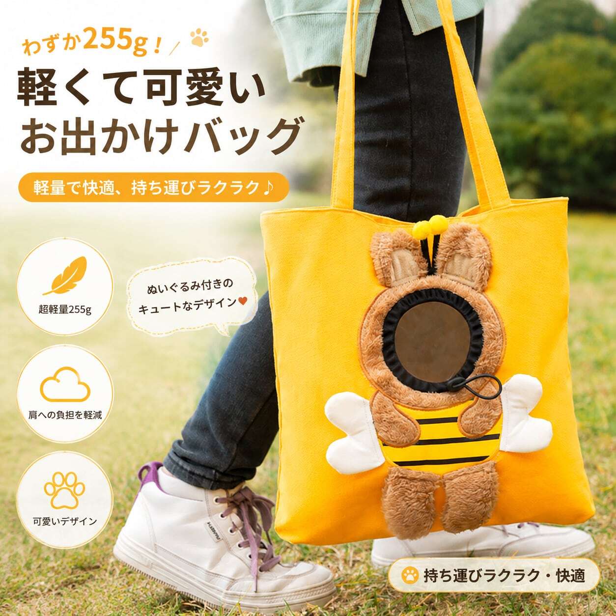 JY 813 . 猫犬用 2WAY ペットキャリーバッグ ぬいぐるみ付きトート