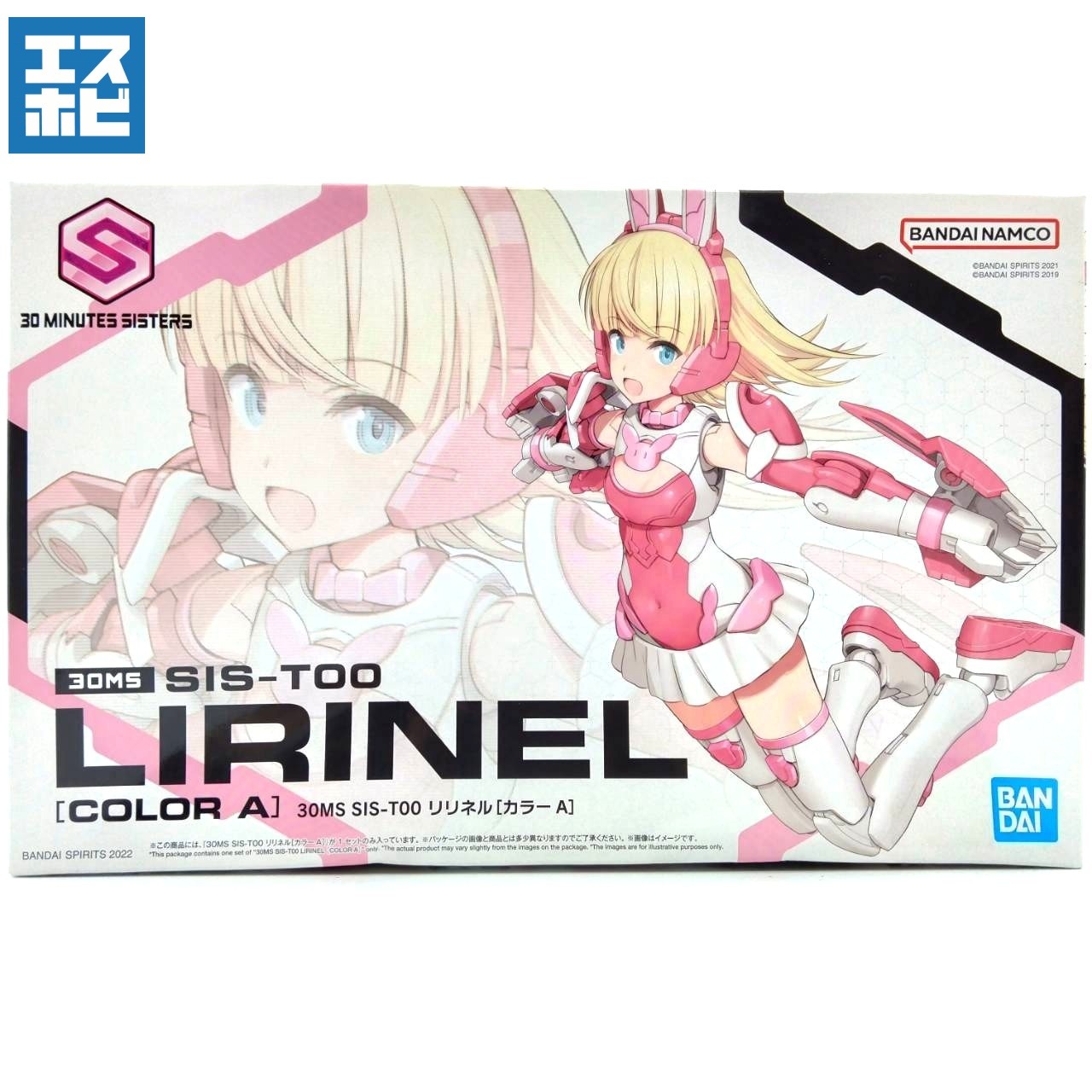 30MS SIS-T00 リリネル カラーA