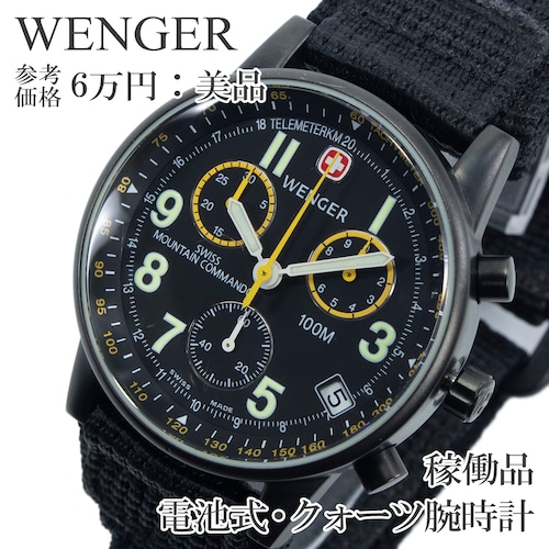 稼働品 送料無料 ウェンガー 腕時計 クォーツ メンズ マウンテンコマンド 707X/T 黒 クロノグラフ ミリタリー アウトドア スイス製 X652