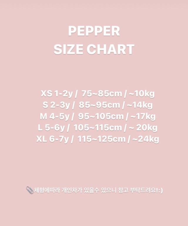 [即納S/M]≪pepper≫soft basic turtleneck T-shirt 18 light blue