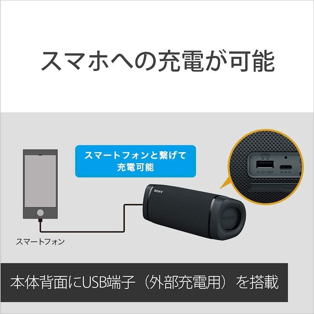 ソニー ワイヤレスポータブルスピーカー SRS-XB33 : 防水/防塵/防錆