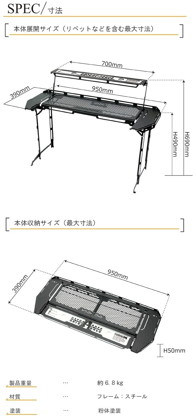 NATURE TONES THE STINGRAY WING TABLE スティングレイウイング