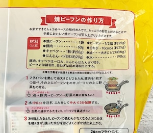 ケンミン　焼ビーフン　鶏だし醤油味（65g×12袋）