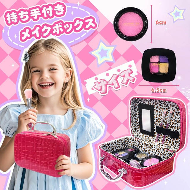 VBACALA メイクおもちゃ お化粧セット 女の子 色が付けない おままごと 21PCS 豪華的 お化粧おもちゃ ドレッサーおもちゃ メイクボックス なりきり ごっこ遊び クリスマス プレゼント バラ色