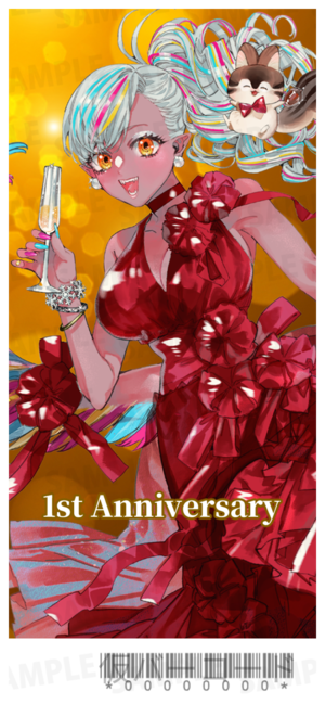 【強欲プラン】バーチャル物産展 祝い酒 ノンアルコール梅ジュース【第2陣】【9/10~9/20販売】