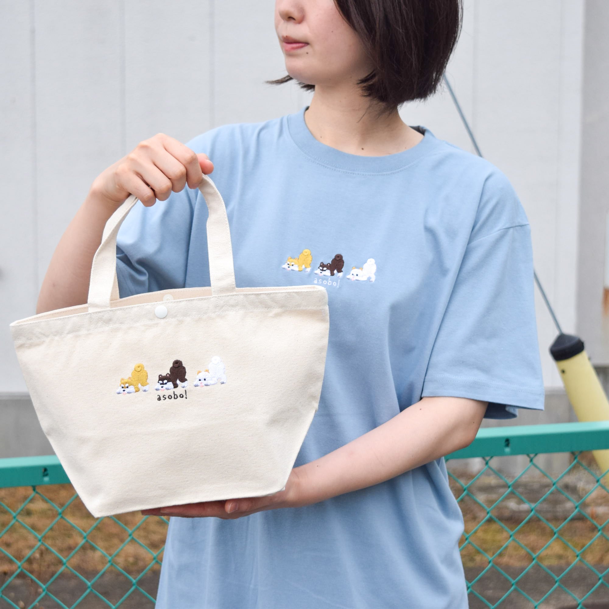 【お得なセット】遊ぼ!柴犬トリオ刺繍Tシャツ&キャンバストートセット メンズ レディース キッズ 犬 お散歩バッグ