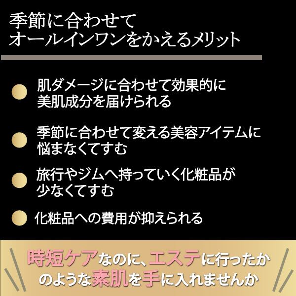 2025年１月もNo1獲得！【3本セット】プレミアムシカクリーム の秋冬用オールインワンリヴェル75ｇ 内容量UP！ ため息がでるほどきれいな肌へ　高保湿　肌荒れ　敏感肌　男性用としても人気 プレミアムシカクリーム 秋冬用オールインワン Lhiver(リヴェル