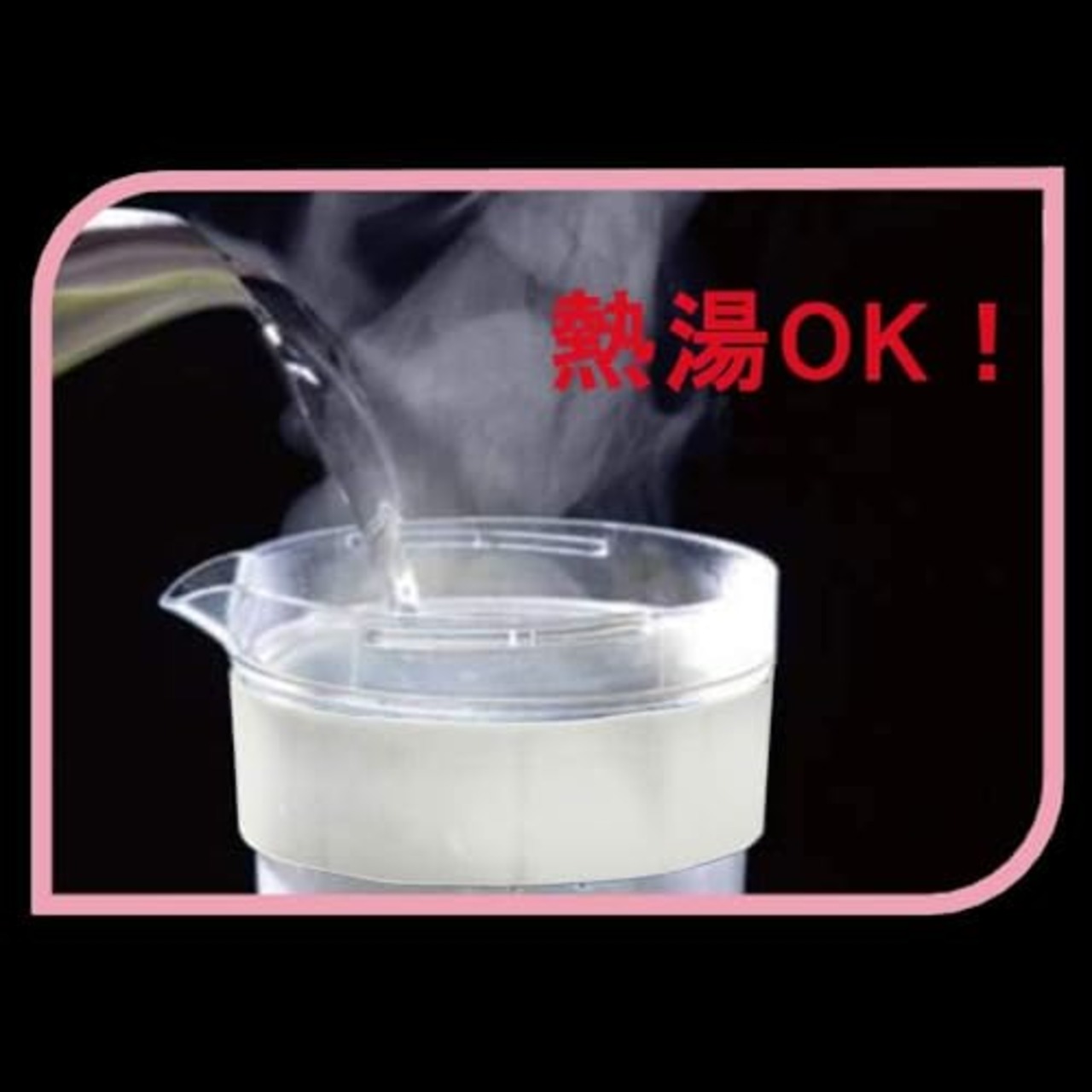タケヤ化学工業 TAKEYA スリムジャグⅡ 1.1L ミルクホワイト 冷水筒 耐熱100℃ 横置きOK 広口でお手入れ簡単 ドアポケットの前列に スリムタイプ