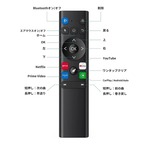 OTTOCAST 第３世代リモコン
