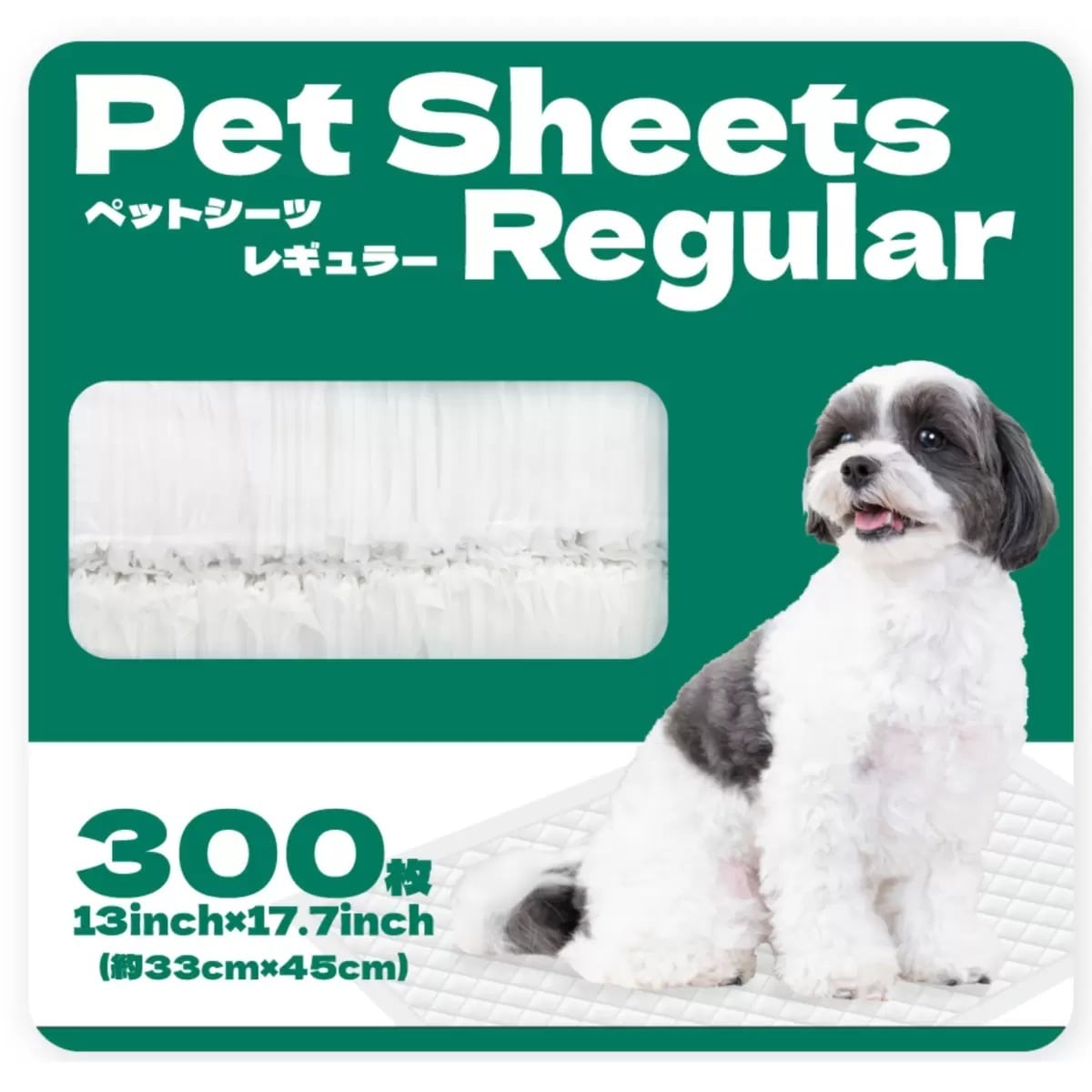 300枚入り サノテック ペットシーツ レギュラー 大容量 犬用品 ワン